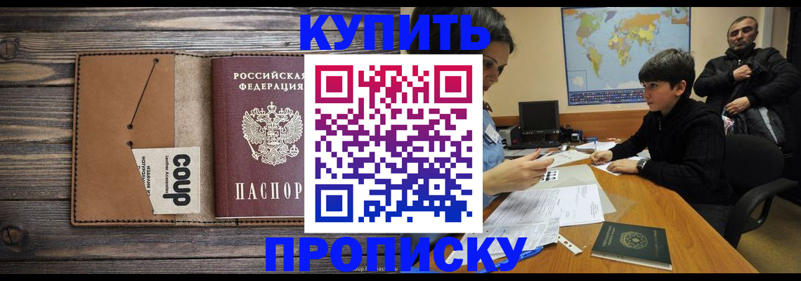 регистрация для дет. сада в Никольском